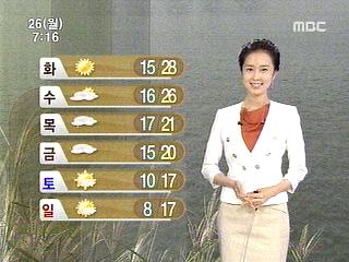 29~30일 가을비...기온 뚝 떨어져 [경산지역 주간..