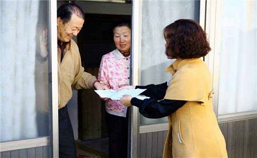 민원서류 “이제 집에서 받아보세요!” 경산시, 10월 ..