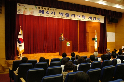시립박물관 ‘우리문화특강’ 수강생 모집 최근 이슈인 문..