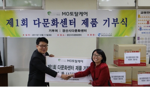 지역 청년CEO, 다문화센터에 성공 기부 창업 성공을 ..