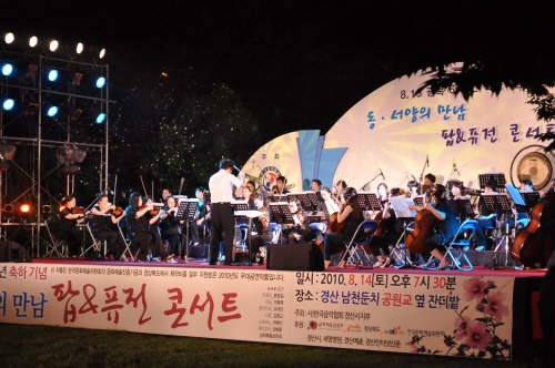 경산음악협회, ‘찾아가는 스쿨콘서트’ 지역 청소년들에게..