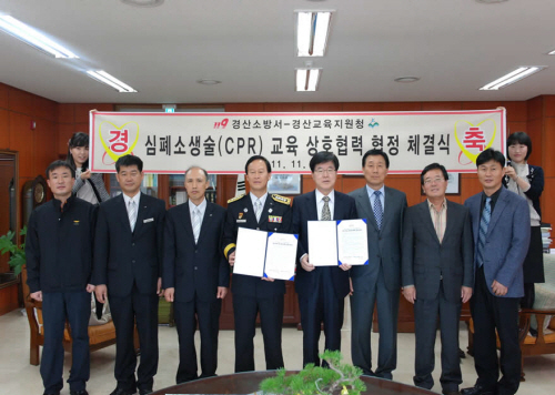 ‘심폐소생술’ 청소년들에게 교육한다! 경산소방서-경산·..