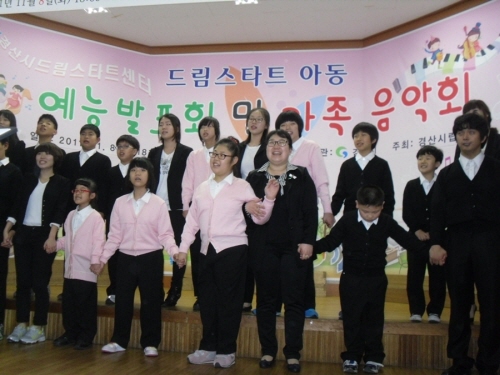 드림스타트 꿈나무, “무대에 오르다~” 경산시 드림스타..
