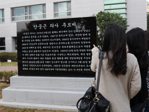 “신앙으로 본 안중근은??” 대구가톨릭대 안중근 학술심..