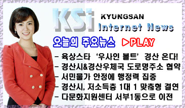 11월 4일 ksi 뉴스