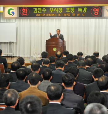 ‘지역발전을 위한 공무원의 자세는?’ 김연수 대구 행정..