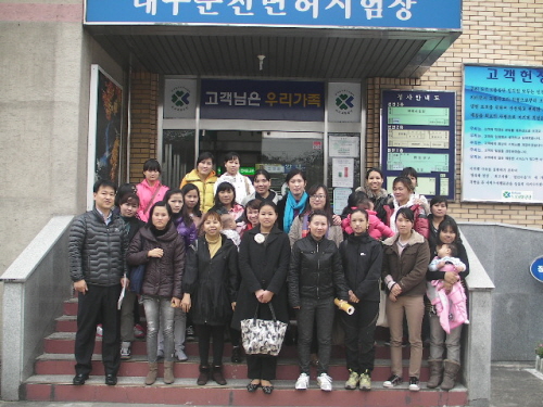 경산 ‘외국인 운전면허교실’ 학과시험  학과시험 합격자..