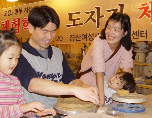 경산시, 구직여성 위한 ‘가족체험학습’ 여성새로일하기센..