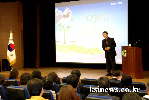 경산시 “민간보조사업 투명성 높인다!” 보조금 집행·관..