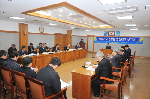 경산시 ‘동절기 서민안정대책’ 추진 취약계층 지원강화,..