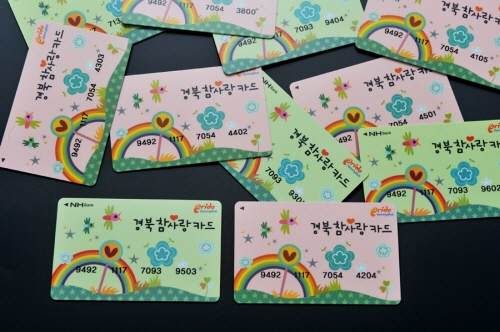 경산시 ‘아동급식 전자카드제’ 시행 12월부터 결식아동..