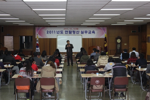 경산상의, 연말정산 실무교육 실시 실무 담당자에 연말정..