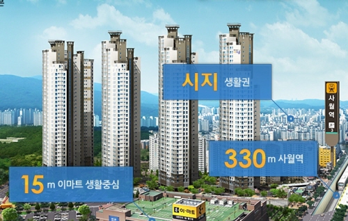 중산지구 ‘펜타힐즈 이다음’ 16일 분양 중소형 위주 ..