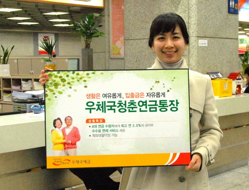 연금 수령하면 이자 더 주는 통장?!? 연금수령자 최고..