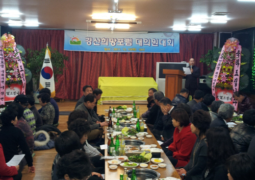 경산희망포럼, 본격 활동 ‘시동’ 박근혜 전 대표 지지..