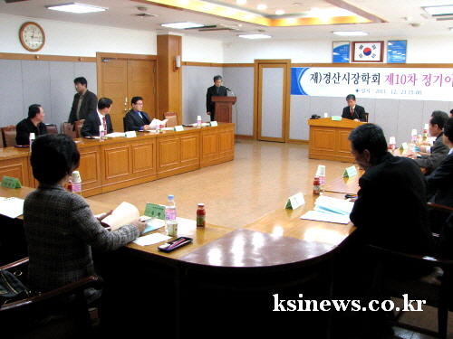 시 장학회, 장학기금 101억원 조성 정기이사회 열어 ..