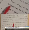D학교법인, 교장 직위해제 20일 D중학교 권 모 학생..