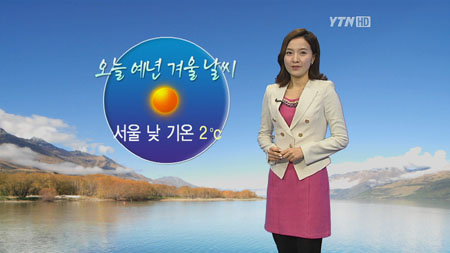 수요일부터 다시 한파...주말에 풀려 [경산지역 주간 ..
