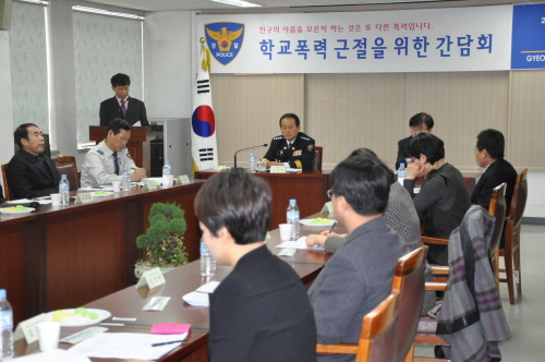“학교폭력, 실질적 대책 마련 절실!” 경산경찰서, 유..