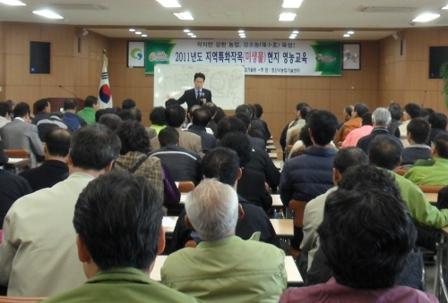 경산시, FTA기금사업 대상자 교육 사업 대상자들에게 ..