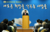 친박 ‘경산희망포럼’ 활동 본격화 28일 경산시민회관서..