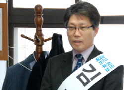 김성준 예비후보 후원회 결성 지역 국회의원 예비후보 가..