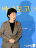 한나라당 ‘새누리당’으로 개명 누리꾼 “그래봤자 구 한..