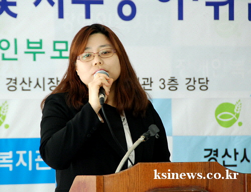 경산장애인부모회, 김소점 지부장 취임 “장애아동 위한 ..