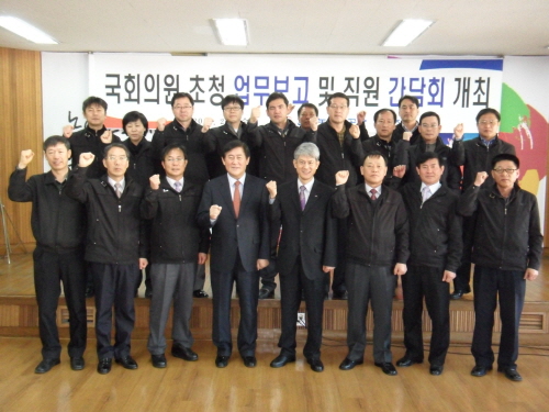 경산농어촌公, 국회의원 초청 간담회 압량 금구지구 배수..