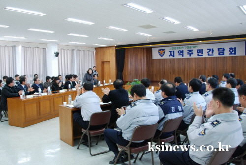 경산署, 지역주민 초청 간담회 시민공감치안 구현 위해 ..