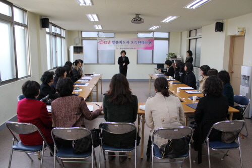 경산시, ‘다문화가정 방문교육’ 첫걸음 24일 대상가족..