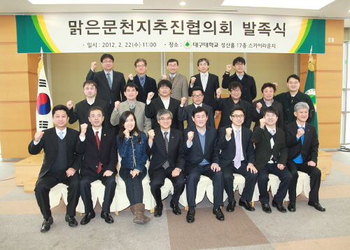 경산 ‘문천지’ 친환경 친수공간으로~ 맑은문천지추진협의..