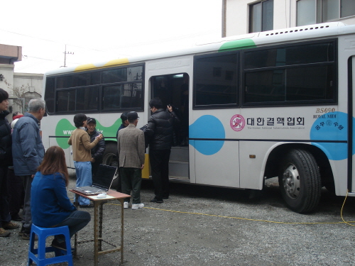 취약계층 무료 이동 결핵검진 대한결핵협회 이동검진팀, ..