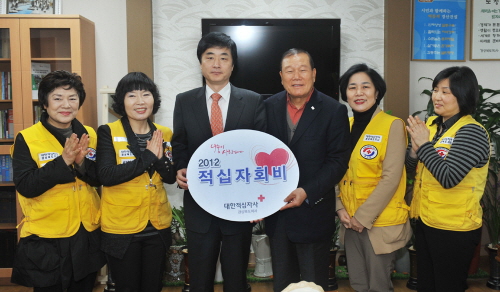 정병윤 권한대행, 적십자 회비 전달 대한적십자사 경북지..