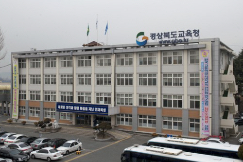 도교육청 개학 첫날 ‘홈피 다운’ 전체서버다운에 업무추..