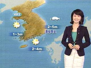 꽃샘추위 13일 풀려...주말 비 소식 [경산지역 주간..
