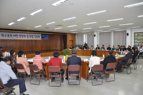 경산署, 학교폭력 예방 ‘간담회’ 유관기관 초청 폭력 ..