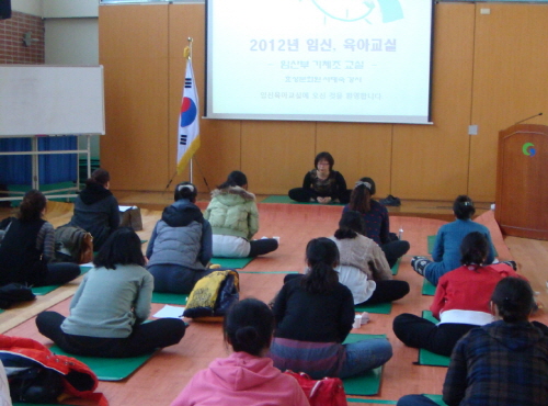 경산시, 임산부 위한 ‘氣체조교실’ 2012 임산부·육..