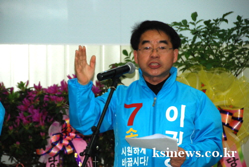“군림이 아닌 섬김의 정치 펼치겠다!” 무소속 이권우 ..
