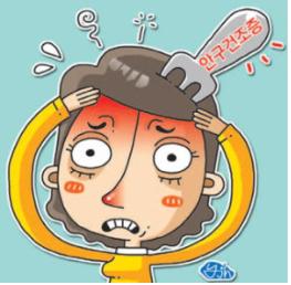 ‘눈의 윤활유 눈물’ - 안구건조증 [건강상식] 한국건..