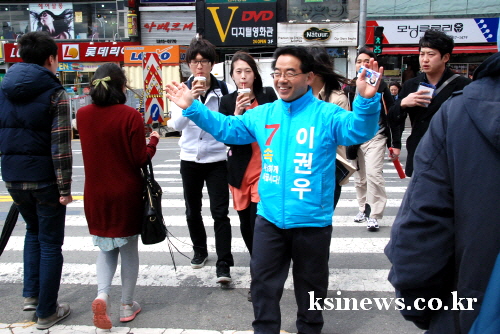“국회의원 특권, 포기하겠다!” 무소속 이권우 후보 선..