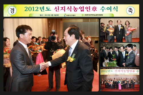 남산면 이윤도 씨, ‘신지식농업인’ 선정 과수부분 전국..