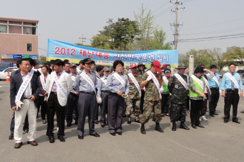 경산시, ‘안전한국훈련’ 대비 캠페인 26일 민방공 지..