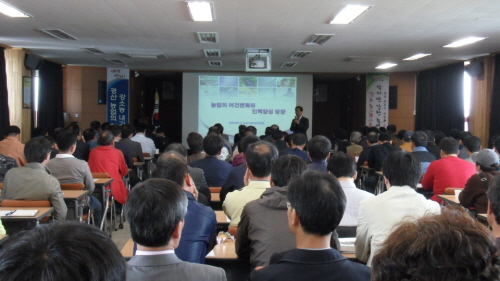 전국 최고의 농업전문CEO 양성한다! 경산시, 제7기 ..