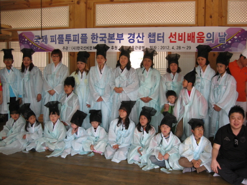 경산, 다문화가족 전통문화 체험 국제피플투피플 경산챕터..