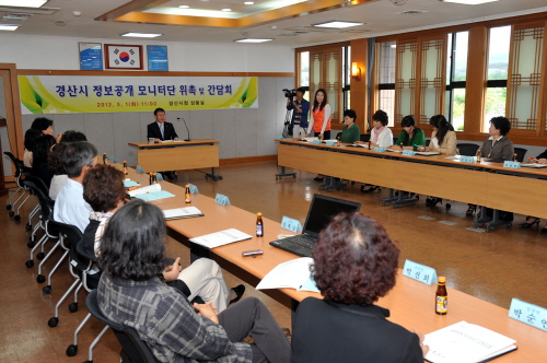 경산시, 정보공개모니터단 30명 위촉 정보공개제도의 내..