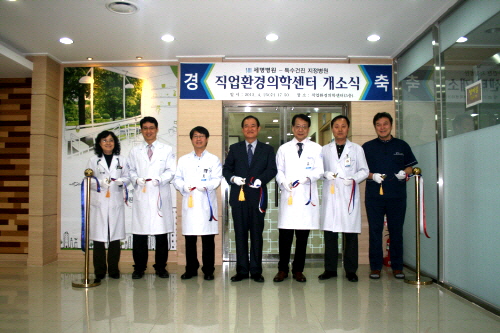 세명병원, ‘직업환경의학센터’ 개소 근로자 특수건강진단..
