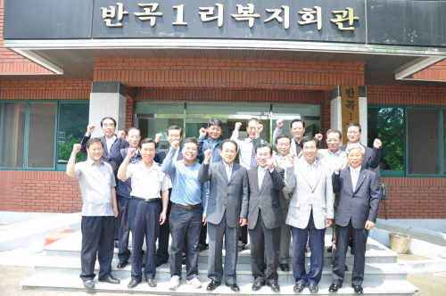 경산署, 1社1村 반곡마을 화전 풍년 기원 격려금 전달..