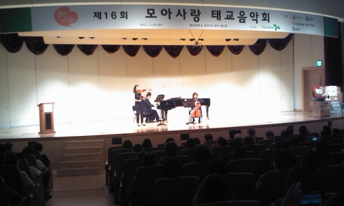 저소득 임산부 위한 ‘태교음악회’ 성료 경산·대구 임산..