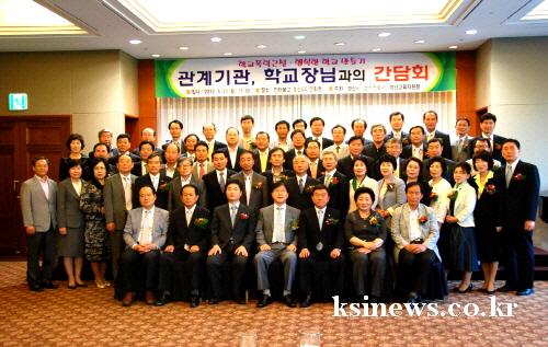 학교폭력, “지역사회 머리 맞대야~” 경산시·경찰·교육..